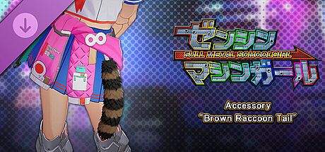 FULL METAL SCHOOLGIRL - Accessory: "Brown Raccoon Tail" DLC