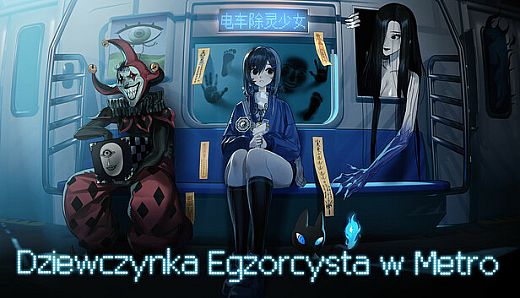 Subway Exorcist Girl