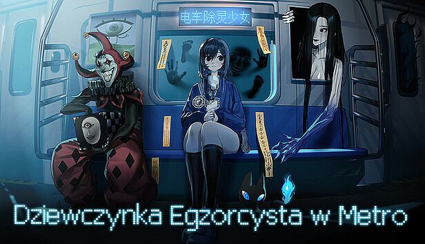 Buy Subway Exorcist Girl