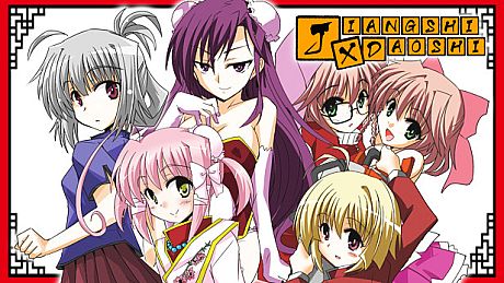 Jiangshi x Daoshi Game