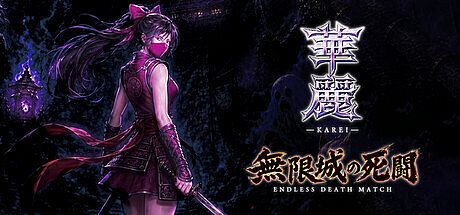 KAREI - ENDLESS DEATH MATCH Game