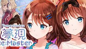 Yumeutsutsu Re:Master