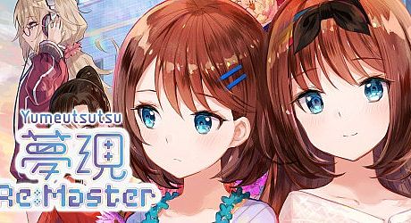 Yumeutsutsu Re:Master Game