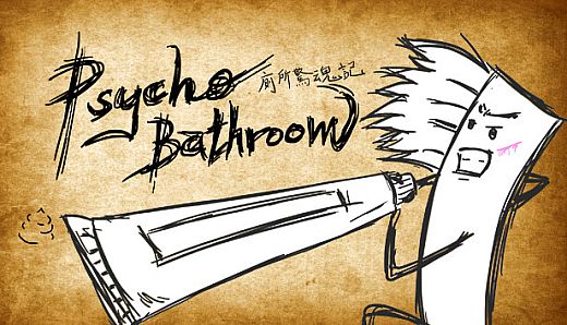 Psycho Bathroom