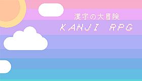 Kanji RPG
