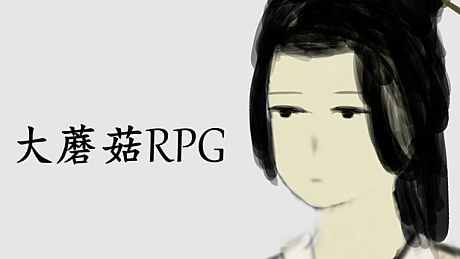 Big Mushroom RPG Game