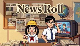News Roll