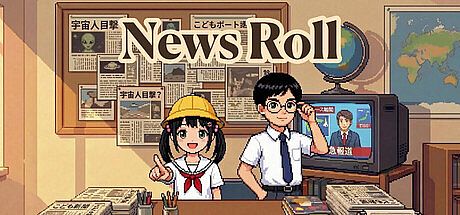News Roll Game