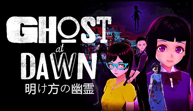 Buy GHOST at DAWN