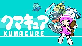 KUMACURE