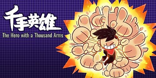 The Hero with a Thousand Arms