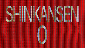 [Chilla's Art] Shinkansen 0 | 新幹線 0号