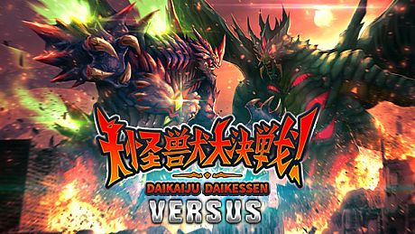 Daikaiju Daikessen: Versus