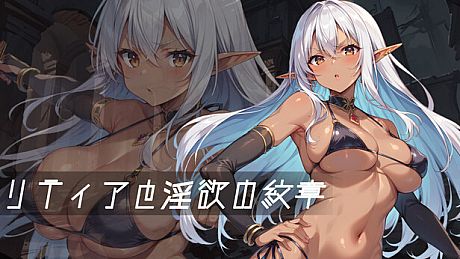 Lythia: Sigil of Lust - Additional Adult Story & Graphics DLC DLC