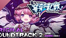 Touhou Blooming Chaos 2 - Soundtrack 2