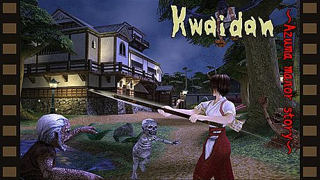 Kwaidan ～Azuma manor story～ Game