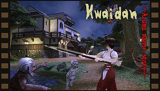 Buy Kwaidan ～Azuma manor story～