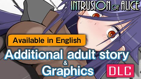 [Available in English] Intrusion of Alice - Additional adult story & Graphics DLC DLC