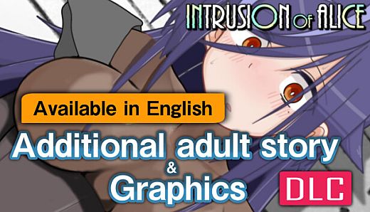 [Available in English] Intrusion of Alice - Additional adult story & Graphics DLC