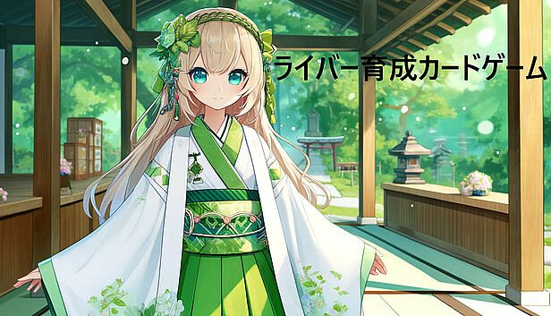 Buy ライバー育成カードゲーム