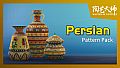 Master Of Pottery - Persian Pattern Pack