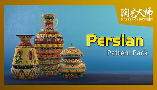 Master Of Pottery - Persian Pattern Pack