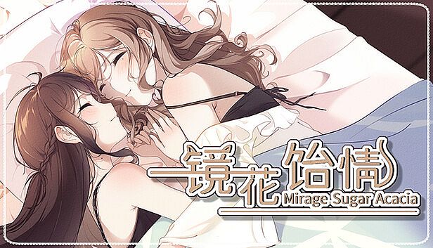 Buy 镜花饴情 Mirage Sugar Acacia