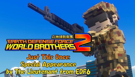 EARTH DEFENSE FORCE: WORLD BROTHERS 2 - Just This Once: Special Appearance by The Lieutenant from EDF6