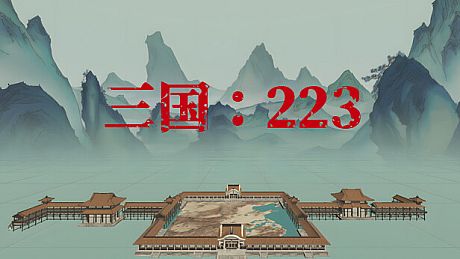 SanGuo223 Game