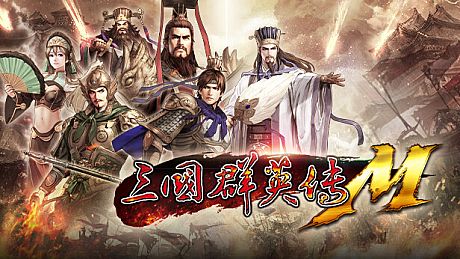 Kingdom Heroes M Game