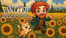 Meow Time Machine: VAN GOGH