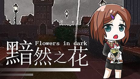 Flowers in Dark - Reward 2$ DLC