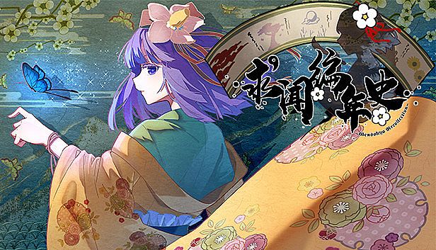 Buy 求闻编年史 ～ Gensokyo Recollection