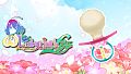 Omega Labyrinth Life - Pacifier Sword