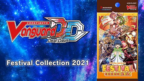 Cardfight!! Vanguard DD: Rare Card Set 08 [D-SS01]: Festival Collection 2021 DLC