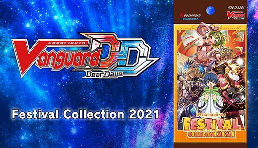 Cardfight!! Vanguard DD: Rare Card Set 08 [D-SS01]: Festival Collection 2021