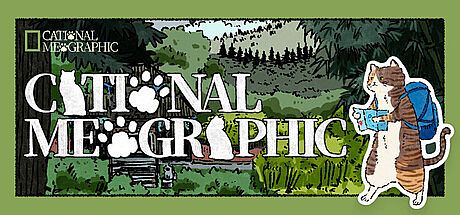 Cational Meographic Game