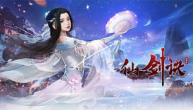 仙剑诀网络版