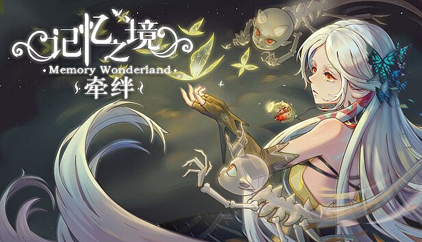 Buy MemoryWonderland:Bond