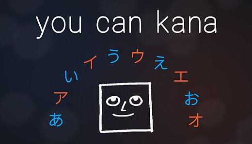 You Can Kana - Learn Japanese Hiragana & Katakana