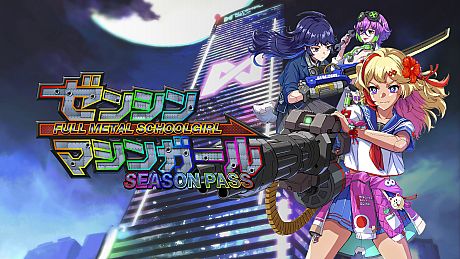 FULL METAL SCHOOLGIRL SEASON PASS DLC