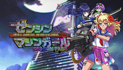FULL METAL SCHOOLGIRL SEASON PASS
