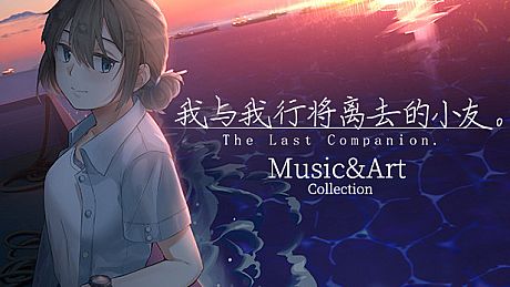 The Last Companion-Music&Art Collection DLC
