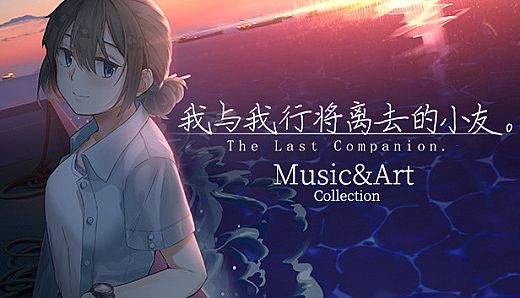 The Last Companion-Music&Art Collection