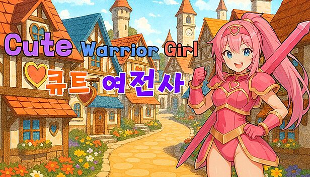 Buy Cute Warrior Girl (큐트 여전사)
