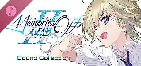 Memories Off Sousou Break out of my shell Sound Collection
