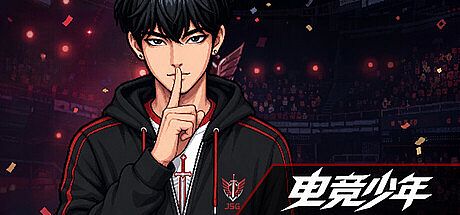 Esport Boy Game