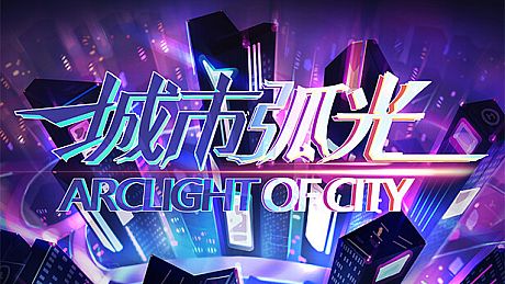 Arclight of City Game