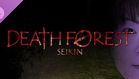 Death Forest SEIKIN