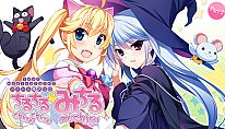 Comprar Idol Magical Girl Chiru Chiru Michiru Part 2 para PC